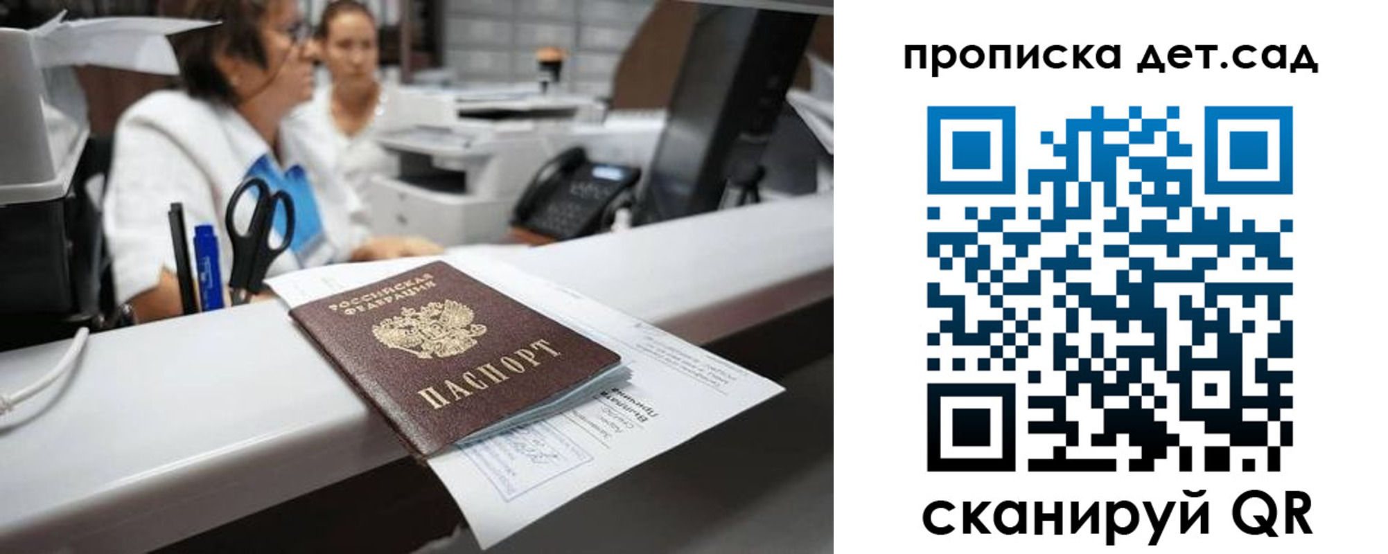 форма 3 в Гатчине
