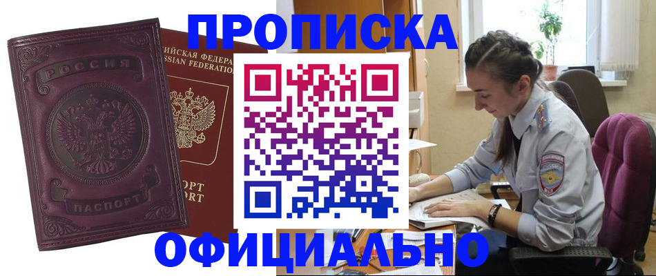 временная регистрация поиск в Гатчине