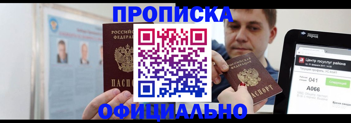 миграционный учет в Гатчине